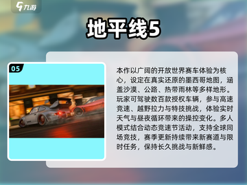🏎2025必玩方程式赛车手游TOP榜！🔥截图6