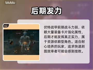 🔥星际战甲手游：秒换新英雄战甲💥截图3