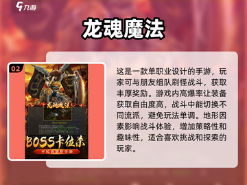 🔥2025双人手游大全来袭！经典游戏排行榜不容错过🎮截图3