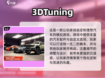 🚗2025最受欢迎的自由驾驶手游大揭秘！🔥截图3