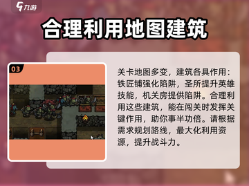 最终坚守🔥超刺激玩法揭秘，游戏迷必看！🎮截图4