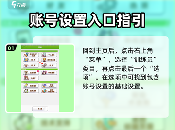 闪耀优俊少女🔥转生秘籍💯游戏党必看！截图2