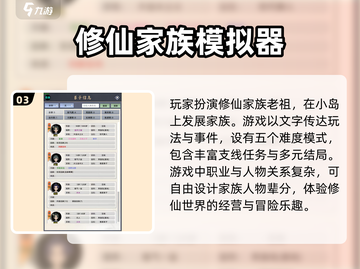 🔥2025必玩！超热门独立RPG游戏合集✨截图4