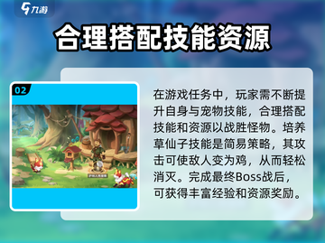 西普大陆手游🔥西瓦圣书任务完成攻略✨截图3