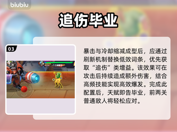 🎮街机恐龙困难模式通关神技！截图4