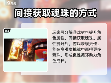 原神：归龙潮魂珠获取全攻略🔥超简单！截图4