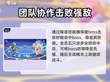 西普大陆手游玲珑打法🔥超详细攻略来了！截图4