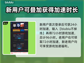 警区游戏加速器推荐🔥玩警区必看！🚀截图4
