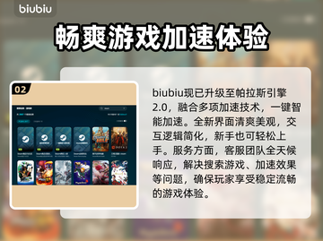 城堡破坏者联机失败？❌教你轻松解决联机问题！🎮截图3