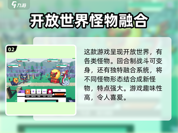 磁带妖怪史低价🔥入手攻略｜价格一览🎮截图3