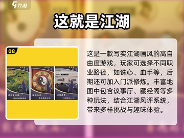 2025必玩！十大休闲益智手游🔥脑力大挑战🧩截图9