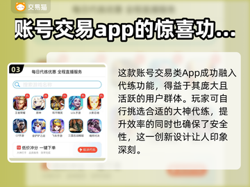 CSGO账号交易🔥完美世界估值秘籍🎉截图4