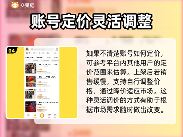 APEX号哪里买？🔥靠谱账号交易平台大揭秘！🎮截图5