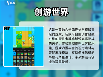 🎮2025不氪金开放世界游戏大汇总！白嫖党必看🔥截图5