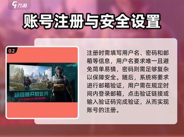 《七日世界》账号注册超详细步骤🔥新手必看！截图3