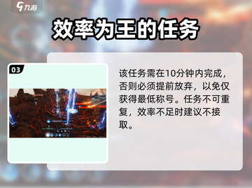 诛仙2手游隐藏称号大起底💥快来看看你有几个！截图4