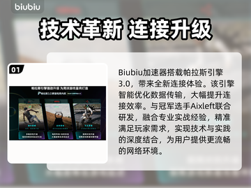🎮打游戏延迟高？一招解决网络卡顿！截图2