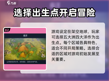 世界启元🔥：揭秘超燃游戏玩法，快来主宰新世界！截图3