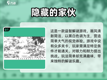🔥超好玩手游推荐，不占内存还免费！🎮截图2