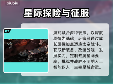 群星战场下载慢？这个方法让你秒下🔥🚀截图8