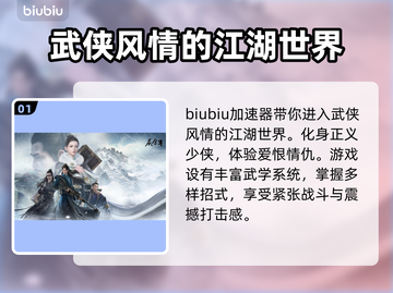 庆余年掉线？用这个加速器🔥超稳！🎉截图2