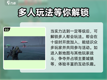 代号56游戏🔥：亮点全揭秘，玩就对了！截图4