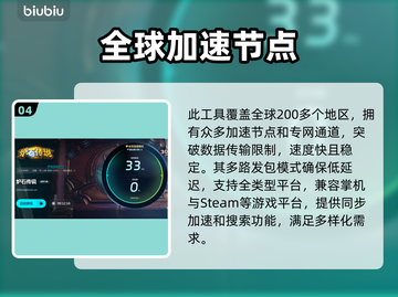 炉石传说🔥闪退解决攻略来啦！快收藏💡截图5