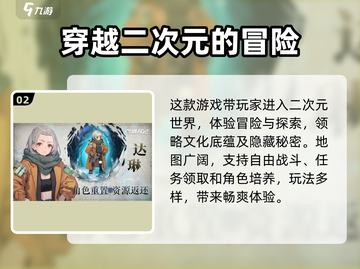 吟游战记配置要求🔥低配电脑能玩吟游战记吗？截图3