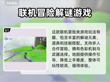 泡姆泡姆下载慢？用加速器秒下✨🎮截图2