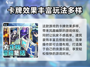 🌈彩虹橙公测开启！游戏特点大曝光🔥截图3