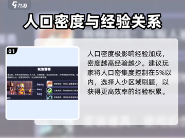 回响计划🔥新手必看！这样玩才不踩坑🎮截图2