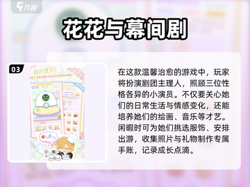 🎮2025高自由度游戏推荐！这5款让你玩到停不下来🔥截图4