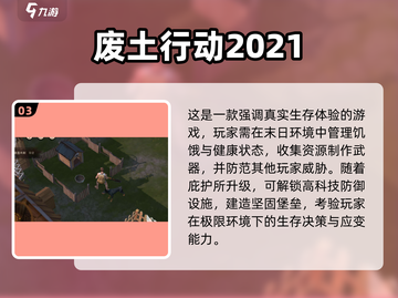 🔥2025爆款沙盒副本手游大揭秘！🎮截图4