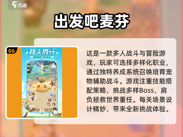 朋友聚会必玩🔥2024超全游戏合集🎉截图7