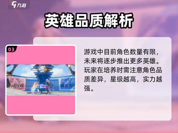 🔥王者荣耀星之破晓内测版下载来袭！🎮截图4