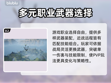 王权与自由🔥：玩法亮点大揭秘，超好玩！截图3