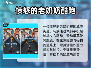 🔥2025最火地铁跑酷手游💥截图5