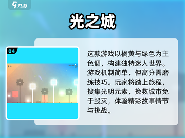 2024超🔥治愈游戏推荐✨画质唯美沉浸体验❤截图5