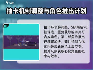 崩坏3第二部🔥剧情大爆料！背景故事超劲爆✨截图4