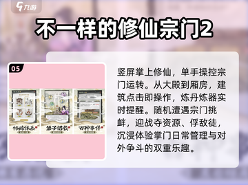 🔥2025最火竖版手游TOP10📱截图6