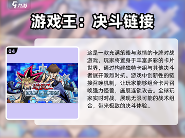 🔥2023必玩！热门火影忍者手游推荐✨截图5