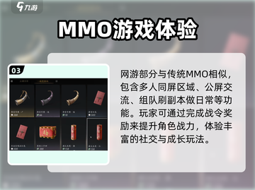 燕云十六声🔥单机or网游？游戏真相等你来探！🎮截图4