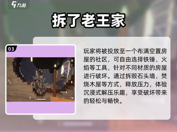 📱断网也能爽玩！2025单机神作盘点截图4