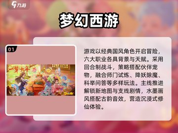 🔥2015年度手游TOP榜🎮必玩神作推荐！截图2