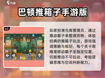🔥2025必玩经典手机RPG推荐！🎮截图6