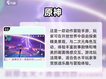 🔥2025年必玩！手机电脑互通大型游戏推荐🎮截图4
