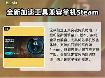 LOL卡顿不流畅？❌这份解决指南让你畅爽游戏🔥截图5