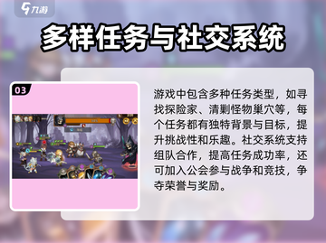 佣兵小镇🔥超全玩法大揭秘！游戏技巧一网打尽🎮截图4