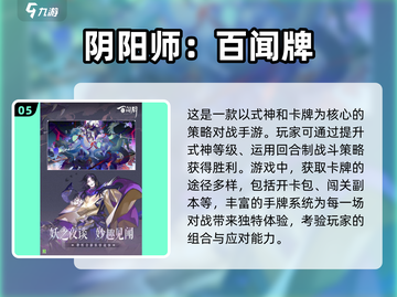 🔥2025超热门卡牌对战游戏排行榜🔥截图6
