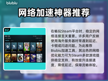🔥SEED激斗命运加速器推荐！✨截图3